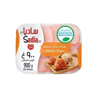 Sadia Frozen Chicken Thighs - 900gm