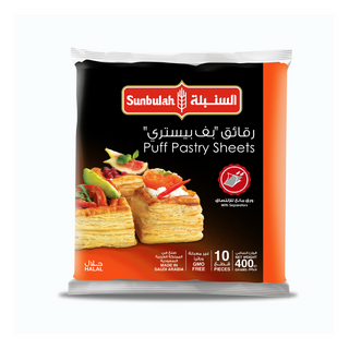 Sunbulah Frozen Puff Pastry Sheets (10 Pieces) - GMO free, Trans Fat Free - 400gm