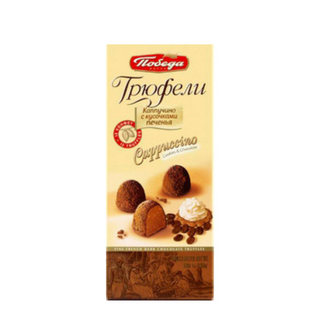 Pobeda Truffle Cappuccino - 180gm