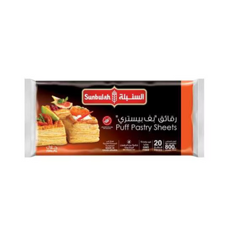 Sunbulah Frozen Puff Pastry Sheets - 800gm