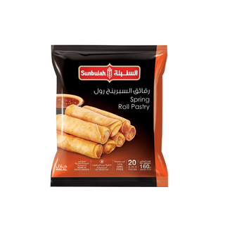 Sunbulah Frozen Spring Roll Pastry Sheets (20 Pieces) - GMO Free, Trans Fat Free