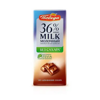 Pobeda Milk Chocolate Whole Almond - 100gm