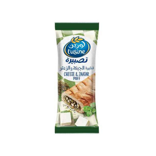 L'Usine Cheese & Zaatar Puff - 70gm